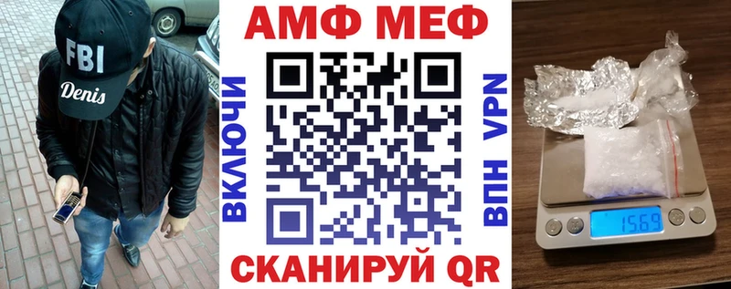 Купить где  Бежецк  АМФЕТАМИН 98% 