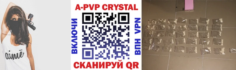 Alpha PVP Соль Бежецк