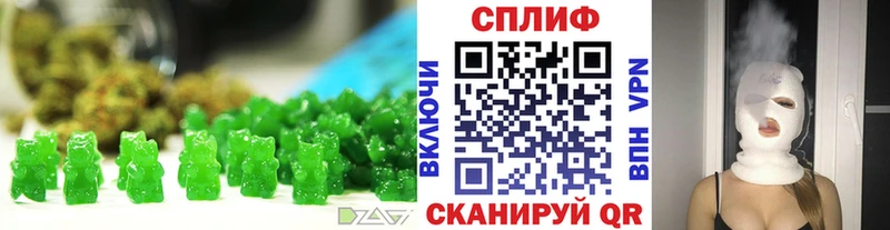 Купить где  Бежецк  Еда ТГК марихуана 