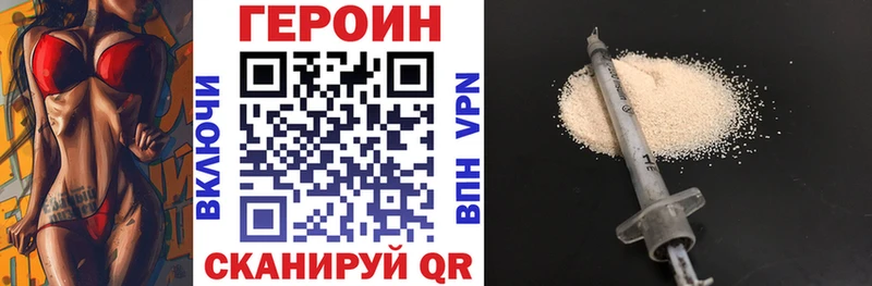 Купить где  Бежецк  ГЕРОИН афганец 