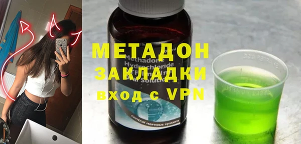 скорость mdpv Армянск