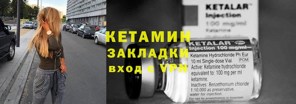 кристаллы Арсеньев