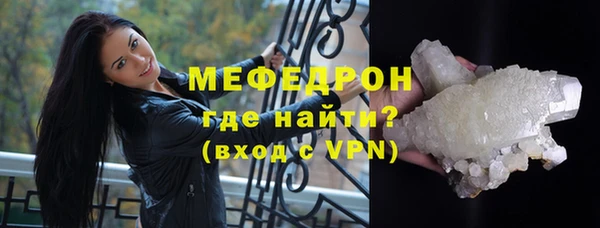 скорость mdpv Армянск