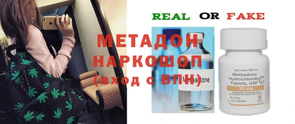 кристаллы Арсеньев