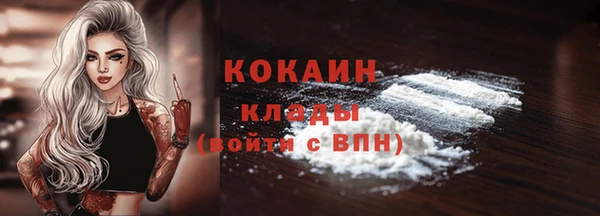 кристаллы Арсеньев