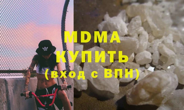 кристаллы Арсеньев