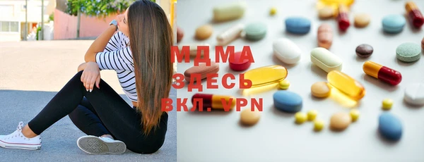 кристаллы Арсеньев