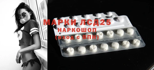 кристаллы Арсеньев