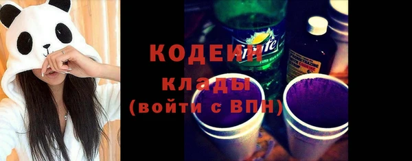 кристаллы Арсеньев