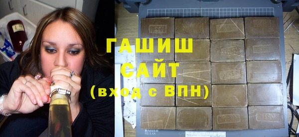 кристаллы Арсеньев