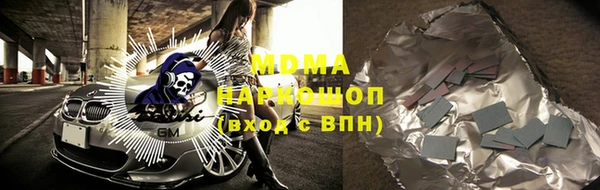 скорость mdpv Армянск