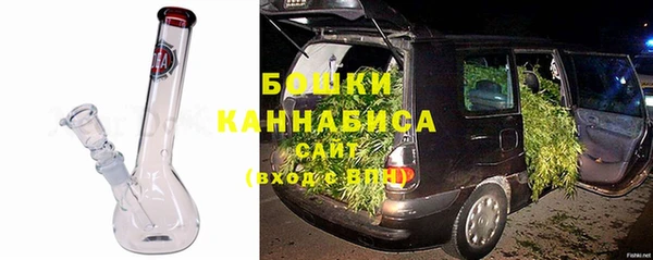 кристаллы Арсеньев