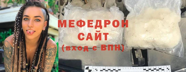 кристаллы Арсеньев