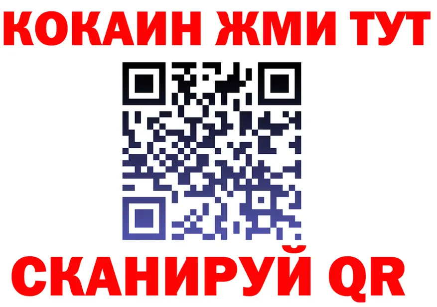 Cocaine VHQ как войти darknet kraken Бежецк