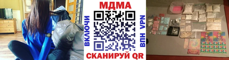 MDMA VHQ  Купить закладки  Бежецк 