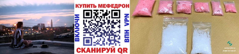 Купить закладки  Бежецк  МЯУ-МЯУ VHQ 