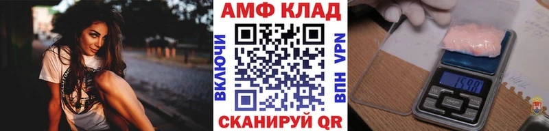 МЕТАМФЕТАМИН винт  Купить где  Бежецк 