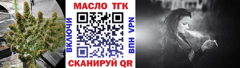 Купить  Бежецк  Дистиллят ТГК гашишное масло 